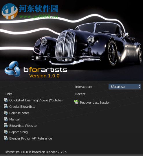 Bforartists2018(多功能3D建模套装软件) 1.0 免费版