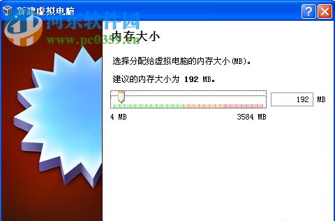 Oracle VM VirtualBox虚拟机 5.2.0 免费版