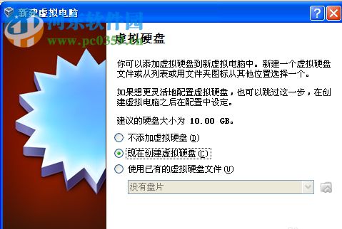 Oracle VM VirtualBox虚拟机 5.2.0 免费版