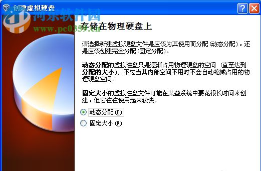 Oracle VM VirtualBox虚拟机 5.2.0 免费版