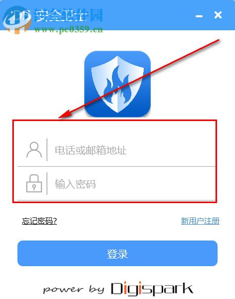 DS安全卫士下载 2.2.2018.1106 官方版