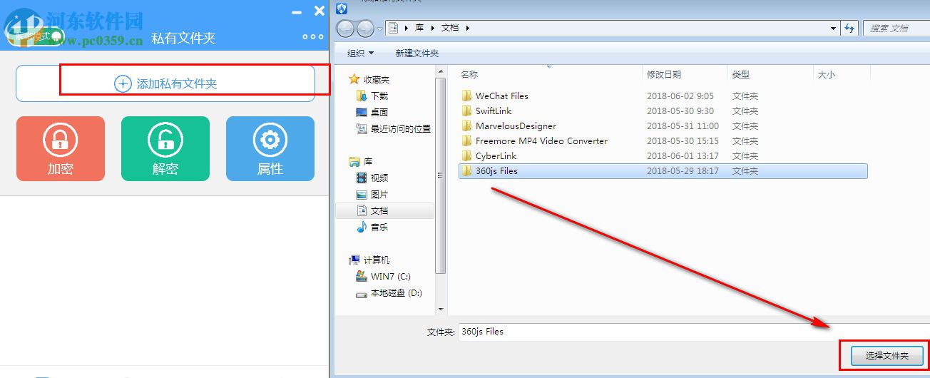 DS安全卫士下载 2.2.2018.1106 官方版