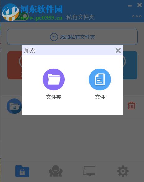 DS安全卫士下载 2.2.2018.1106 官方版