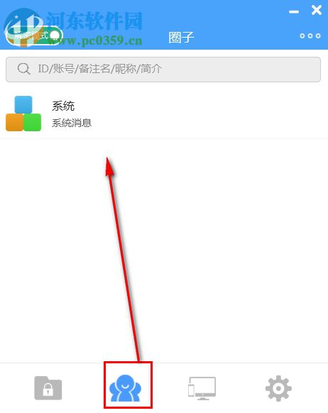 DS安全卫士下载 2.2.2018.1106 官方版