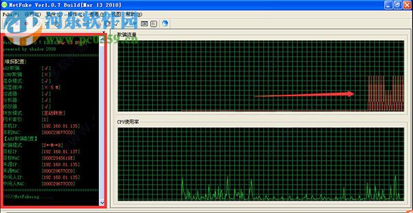 NetFuke(arp工具/C段嗅探工具) 1.07 绿色版