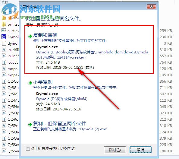 Dymola 2018下载(多学科系统仿真工具) 32/64位 破解版