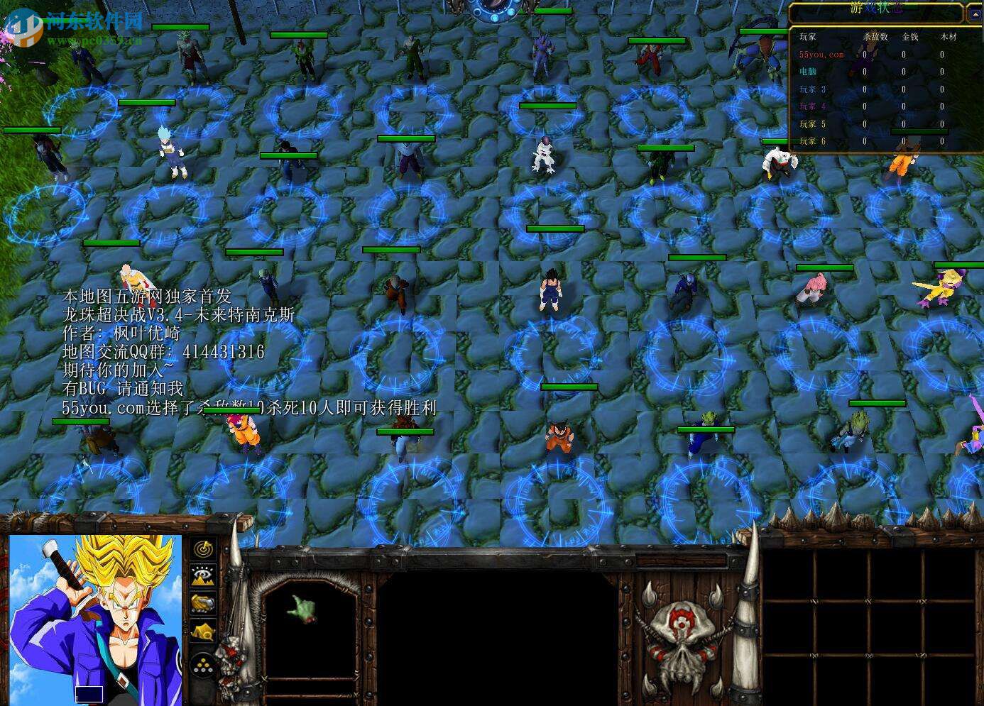 龙珠战纪V1.1【附游戏攻略】