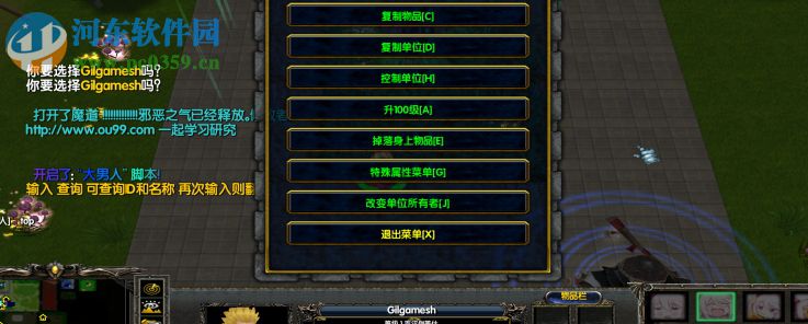 欧月次元录0.1【附游戏攻略】