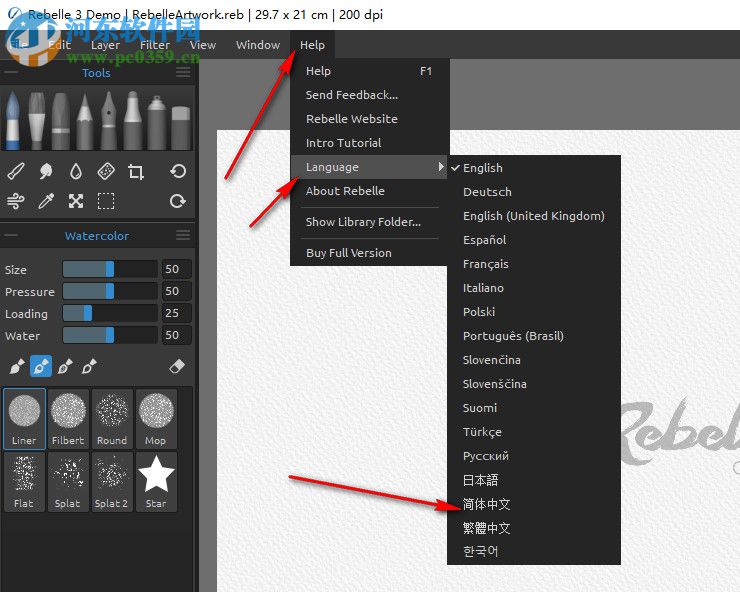 Rebelle下载(水彩画艺术绘画软件) 3.0.3 免费版