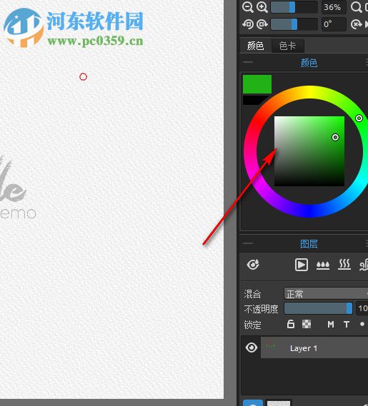 Rebelle下载(水彩画艺术绘画软件) 3.0.3 免费版