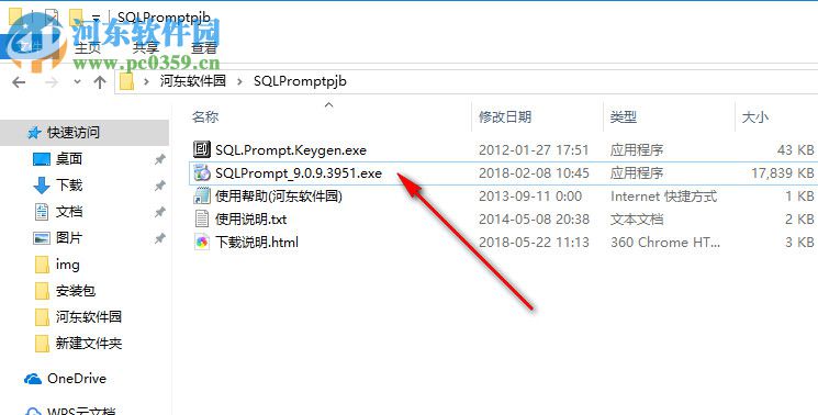 SQL Prompt下载(数据库编程提示插件) 9.0.9.3951 免费版