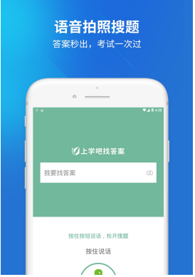 外科主治医师考试(4)