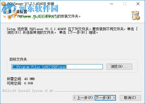 PQViewer(电能质量数据分析) 1.2.1.50108 免费版