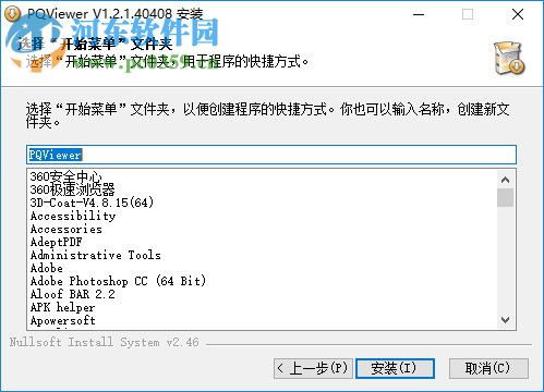 PQViewer(电能质量数据分析) 1.2.1.50108 免费版