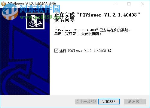 PQViewer(电能质量数据分析) 1.2.1.50108 免费版