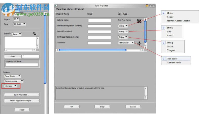 MSC Patran 2016下载(支持32/64位) 免费版