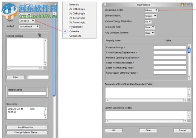 MSC Patran 2016下载(支持32/64位) 免费版