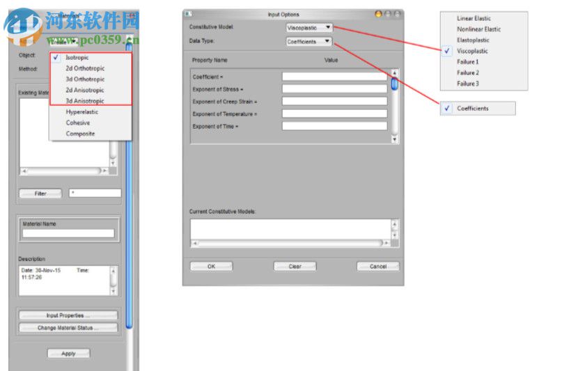 MSC Patran 2016下载(支持32/64位) 免费版