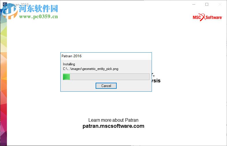 MSC Patran 2016下载(支持32/64位) 免费版