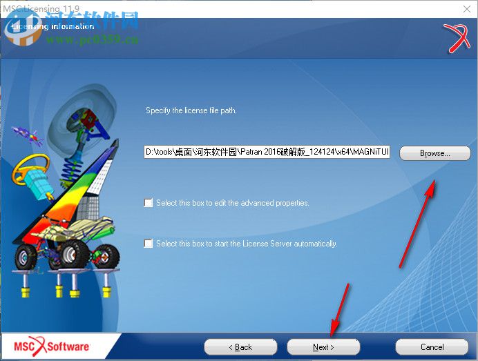 MSC Patran 2016下载(支持32/64位) 免费版