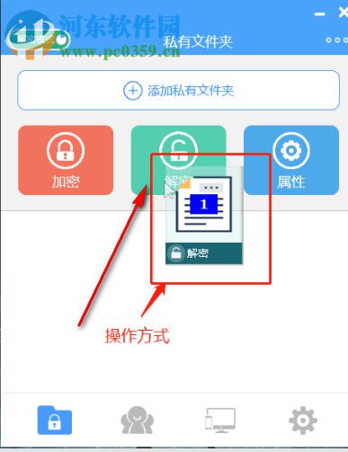 DS 安全卫士(DS Guardian) 1.0 官方版