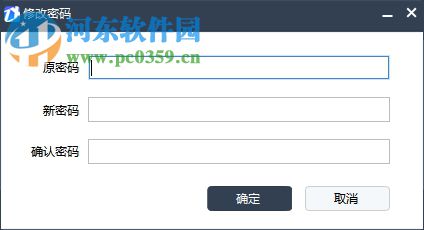 掌心客服下载 0.0.0.8 官方版