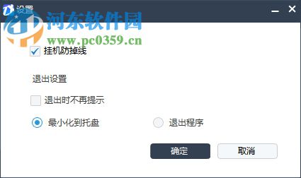 掌心客服下载 0.0.0.8 官方版