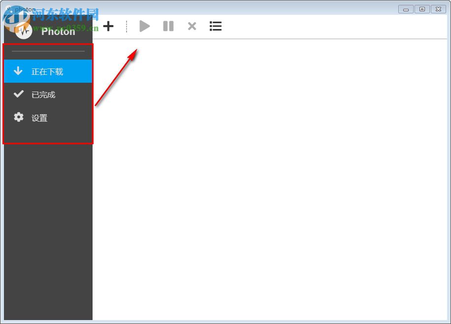 Photon(磁力链下载工具) 0.4.2 官方版
