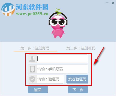 客服宝下载 For Windows版 2.0.13 官方PC版