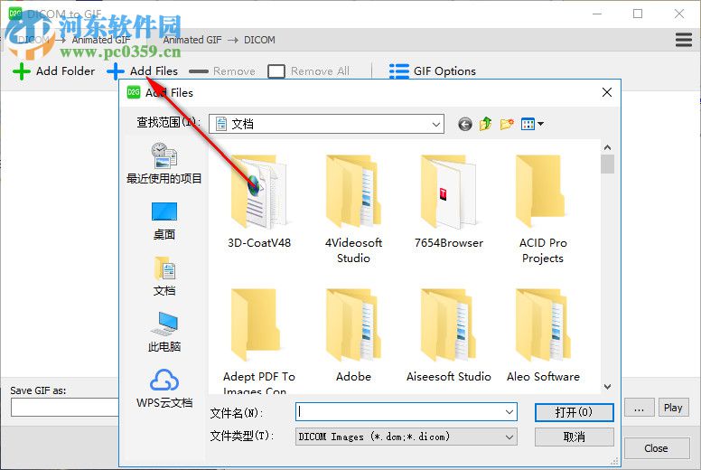 DICOM to GIF(图像格式转换工具) 1.10.5 免费版