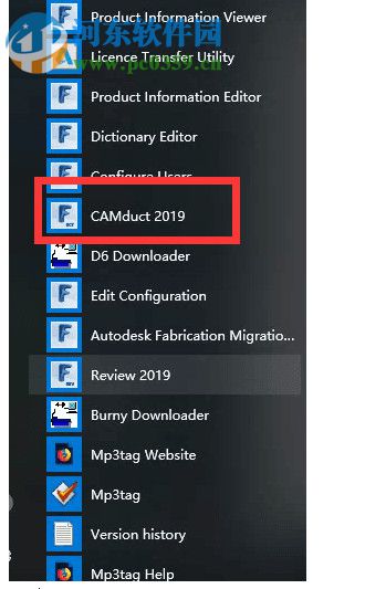 Autodesk Fabrication CAMduct(通风管道设计软件) 2019 官方版