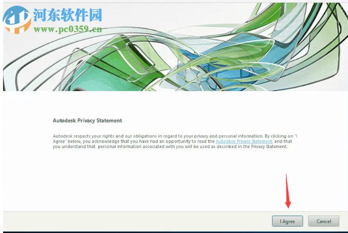 Autodesk Fabrication CAMduct(通风管道设计软件) 2019 官方版