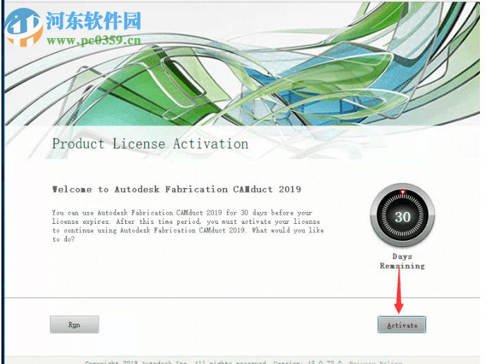 Autodesk Fabrication CAMduct(通风管道设计软件) 2019 官方版