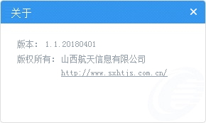 95113服务助手下载 2.0.20180901 官方版