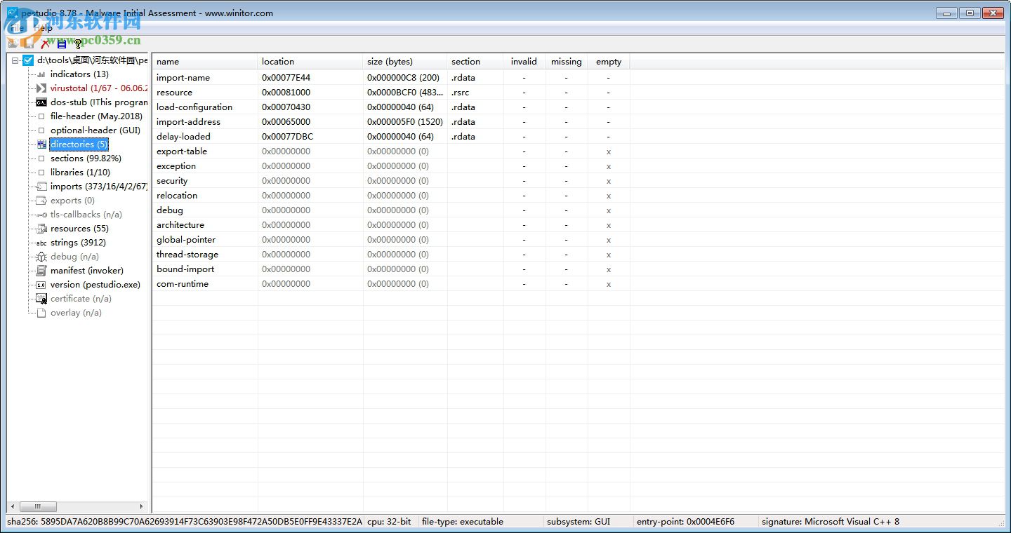 PeStudiod(恶意软件检测软件) 8.80 绿色版