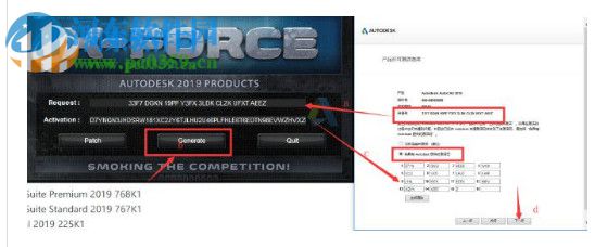 Autodesk HELIUS PFA 2019下载 中文破解版
