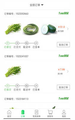 小福鲜菜店(3)