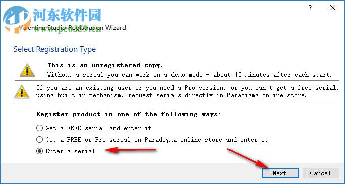 valentina studio下载(附激活码) 9.5.2 破解版