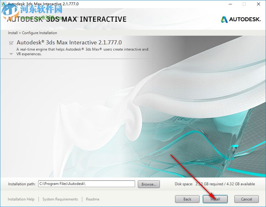 Autodesk 3ds Max Interactive 2019 注册码生成器
