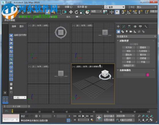 Autodesk 3ds Max Interactive 2019 注册码生成器