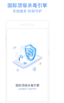 神奇手机管家(3)