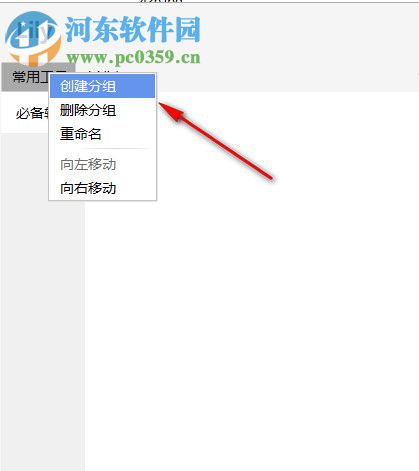 Lily启动管理工具 5.0 绿色版