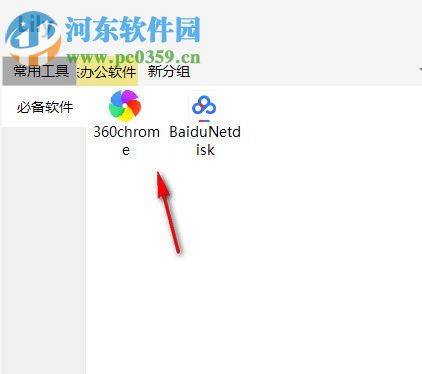 Lily启动管理工具 5.0 绿色版