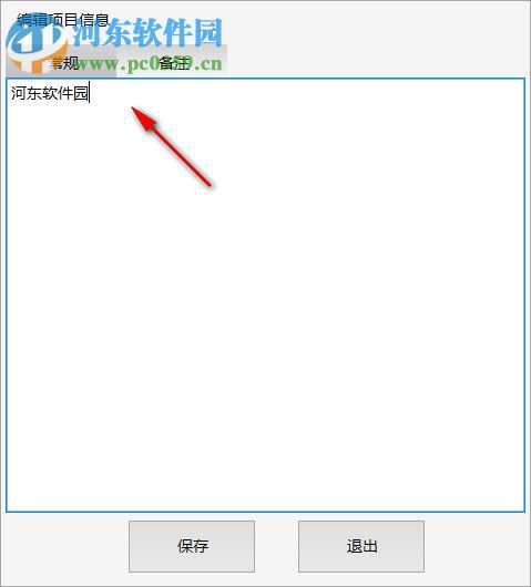 Lily启动管理工具 5.0 绿色版