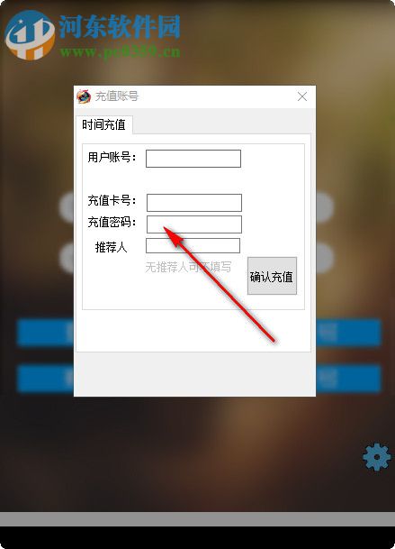 蓝宇3389多机远程管理平台 2018 免费版