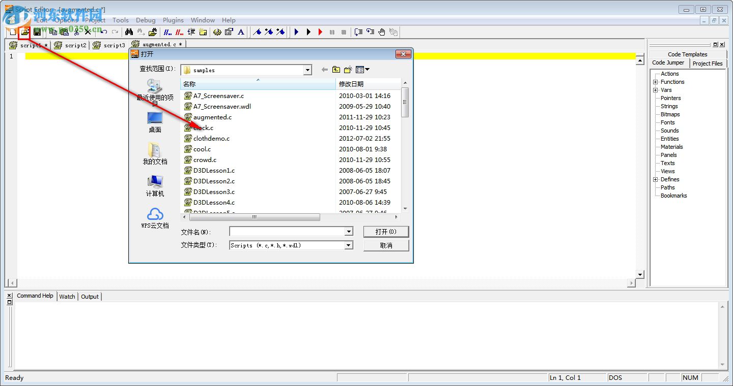 3D Gamestudio(三维3D游戏工具) 8.10.3 官方版