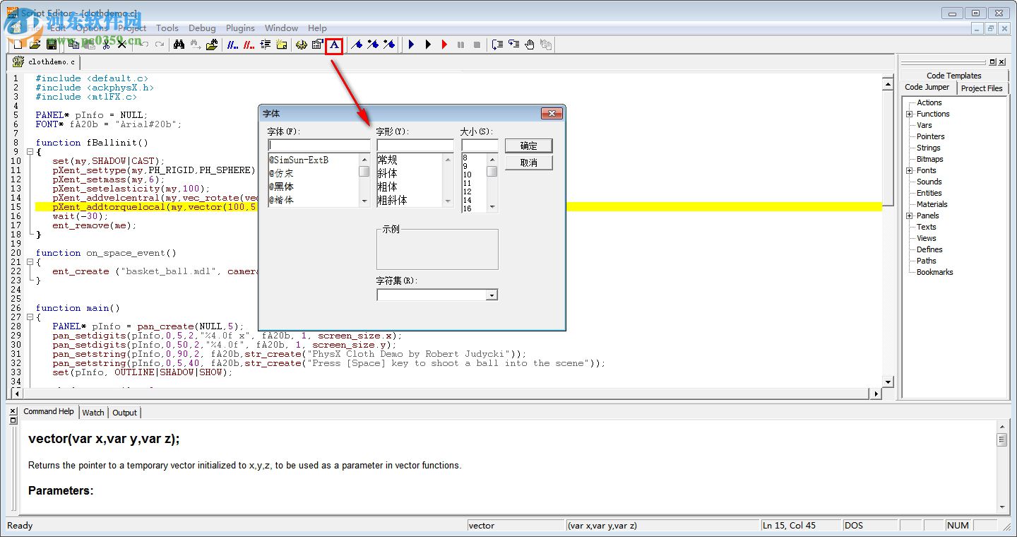 3D Gamestudio(三维3D游戏工具) 8.10.3 官方版