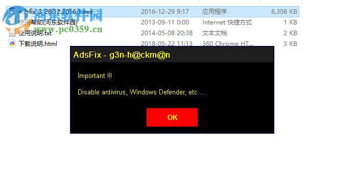 AdsFix(网页病毒查杀软件) 4.9.18.1 免费版