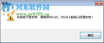 Win10输入法经典切换下载