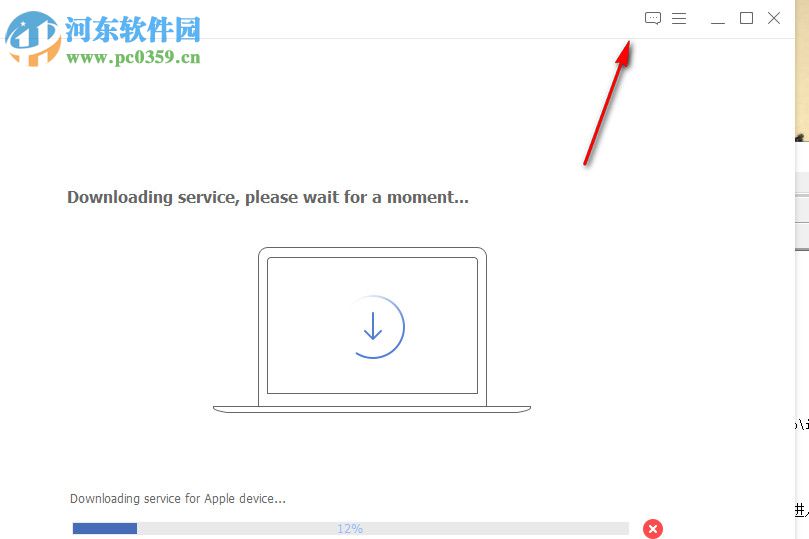 Apeaksoft iPhone Transfer(苹果手机数据传输软件) 1.0.20 破解版